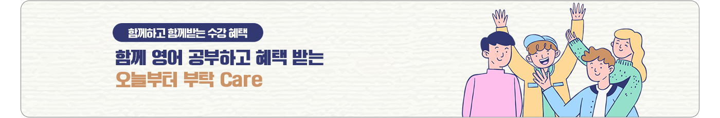 친구추천 이벤트
