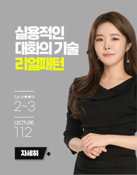 리얼패턴